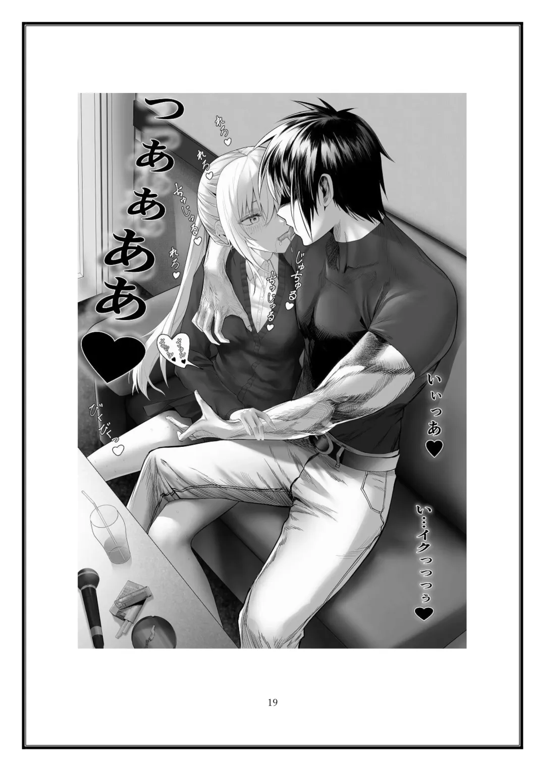 Boku no Kanojo wa Kawaii Dake Janakute...... Fhentai - Page 19