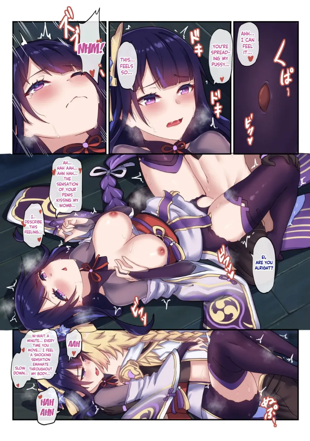 [Longbow Flintlock] The Inexperienced Raiden Shogun Fhentai - Page 20