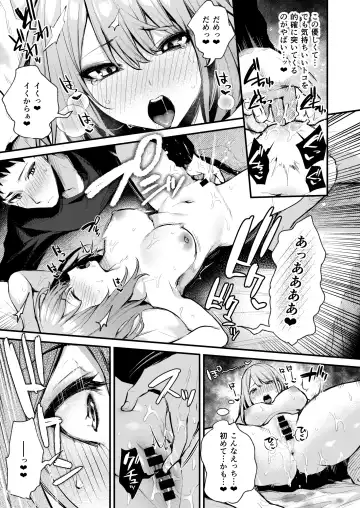 [Danimaru] 満たされて目覚める朝に、地味な朝食を Fhentai - Page 23