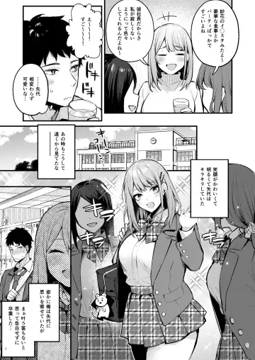 [Danimaru] 満たされて目覚める朝に、地味な朝食を Fhentai - Page 5