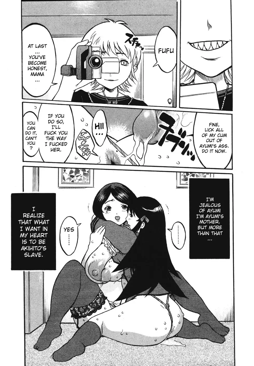 [Kiken Shisou] Kyonyuu no Ran (A cage of big boobs) Ch. 1-4 Fhentai.net - Page 45