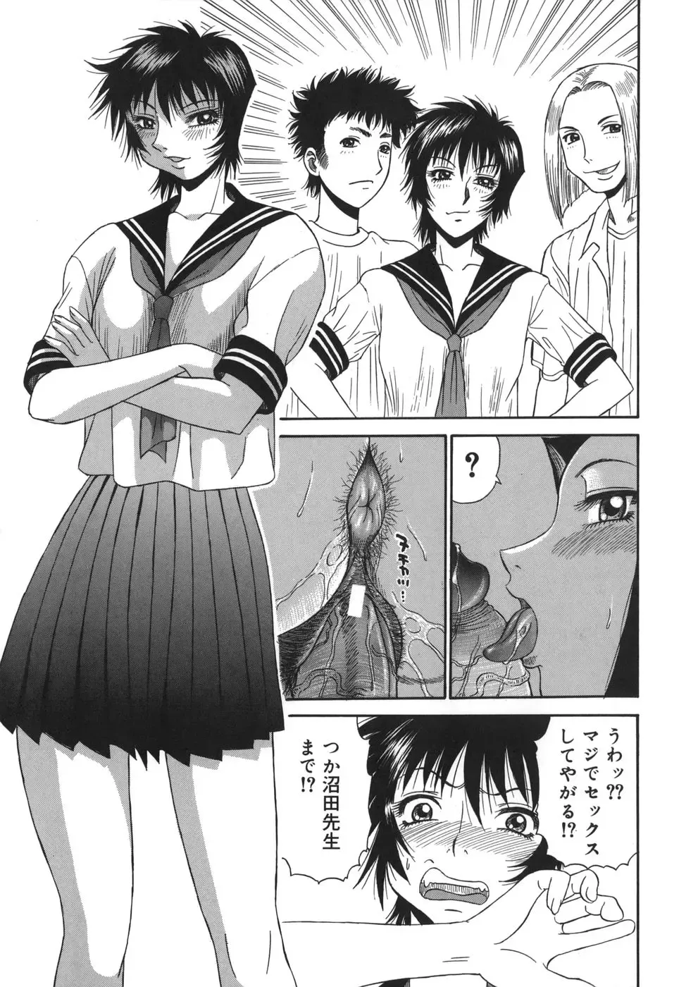 [Pj-1] Sasayaku Haha Fhentai - Page 135