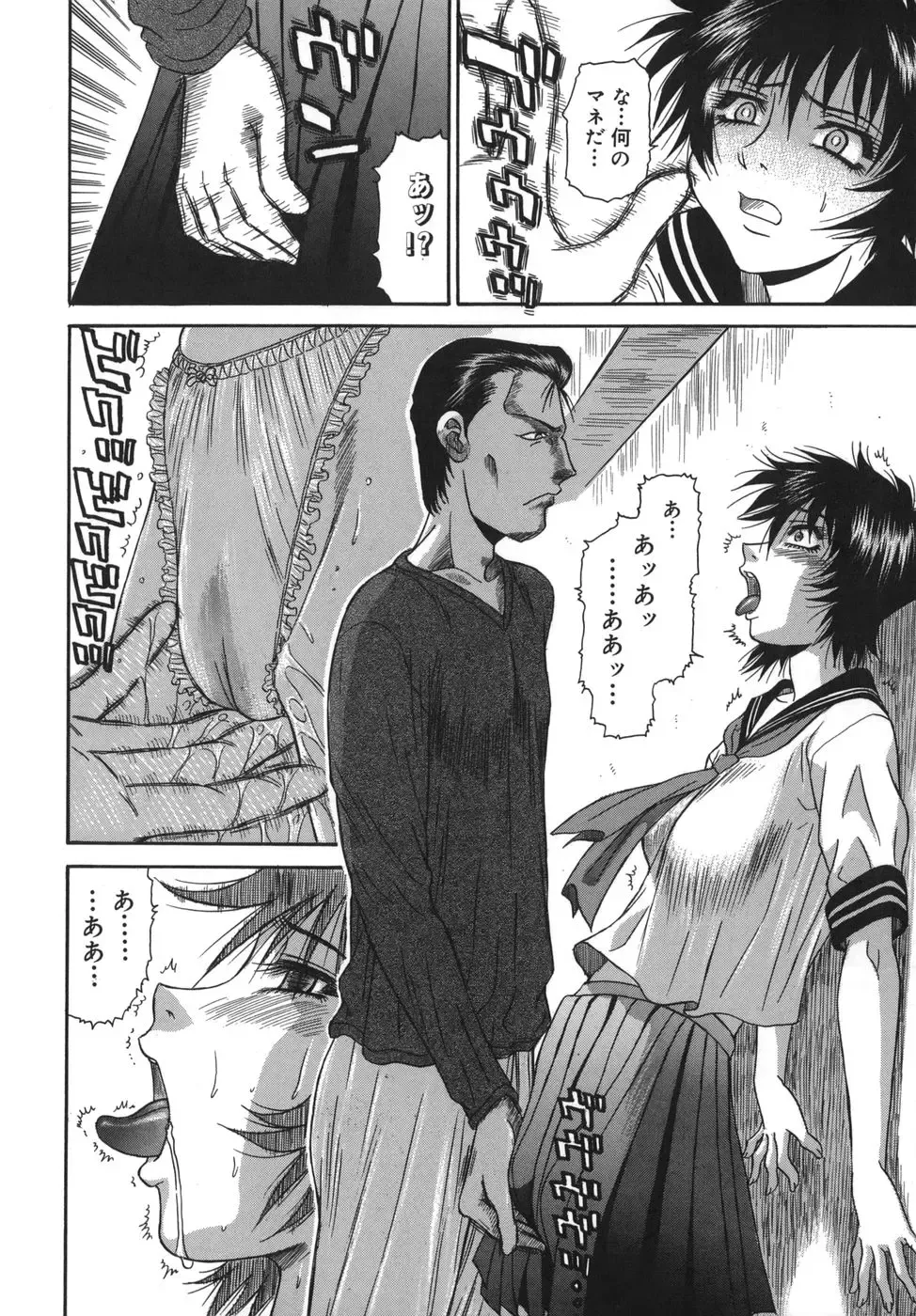 [Pj-1] Sasayaku Haha Fhentai - Page 138