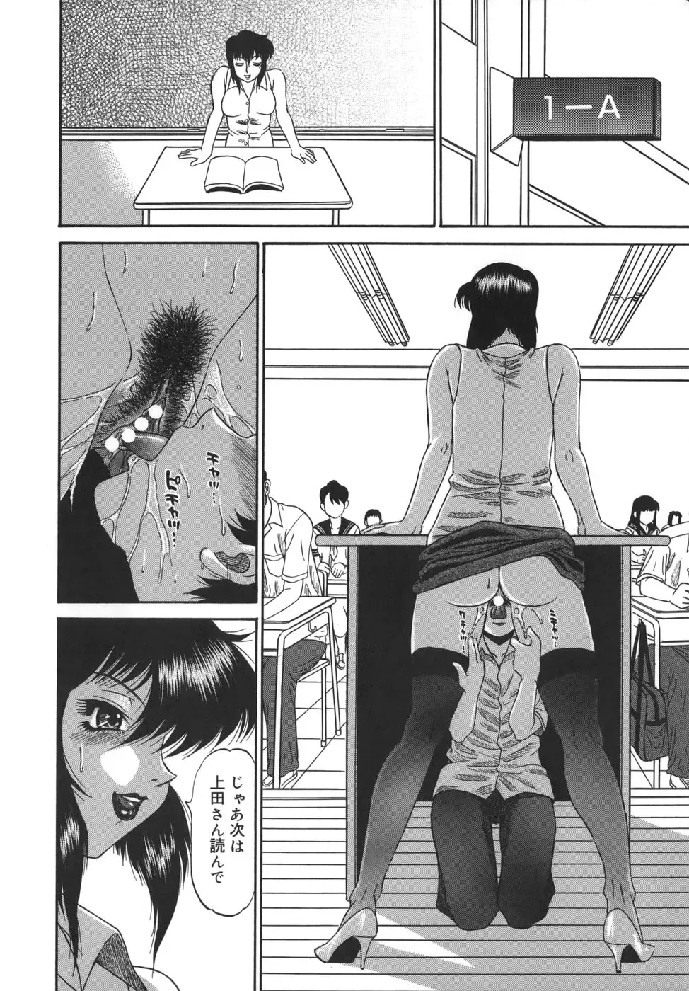 [Pj-1] Sasayaku Haha Fhentai - Page 154