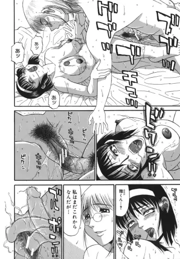 [Pj-1] Sasayaku Haha Fhentai - Page 106