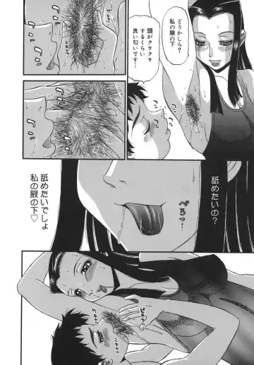 [Pj-1] Sasayaku Haha Fhentai - Page 126