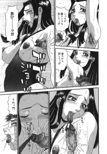 [Pj-1] Sasayaku Haha Fhentai - Page 129