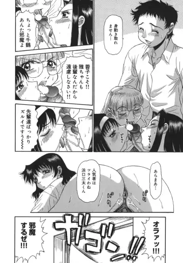 [Pj-1] Sasayaku Haha Fhentai - Page 134