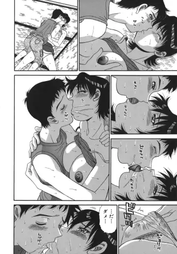 [Pj-1] Sasayaku Haha Fhentai - Page 14