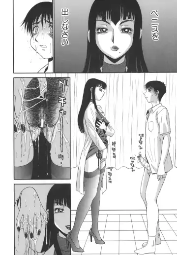 [Pj-1] Sasayaku Haha Fhentai - Page 40