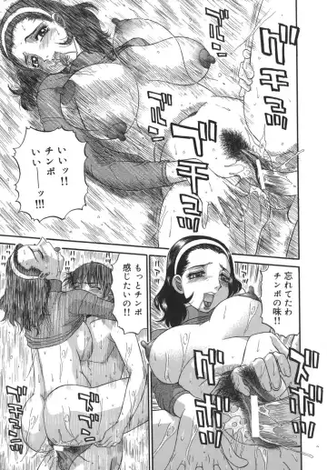 [Pj-1] Sasayaku Haha Fhentai - Page 63