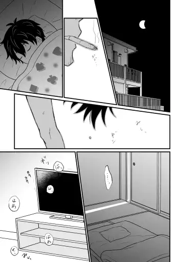 [Sakeno Tsumami] Kyousei Baishun Fhentai - Page 3