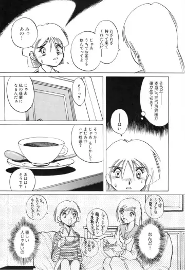 [Horimoto Akira] Telephone Peeping Vol.01 Fhentai.net - Page 158