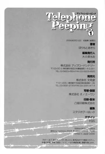 [Horimoto Akira] Telephone Peeping Vol.01 Fhentai.net - Page 166