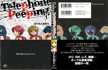 [Horimoto Akira] Telephone Peeping Vol.01 Fhentai.net - Page 2