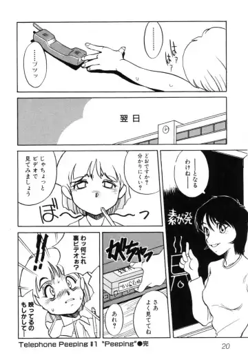 [Horimoto Akira] Telephone Peeping Vol.01 Fhentai.net - Page 26