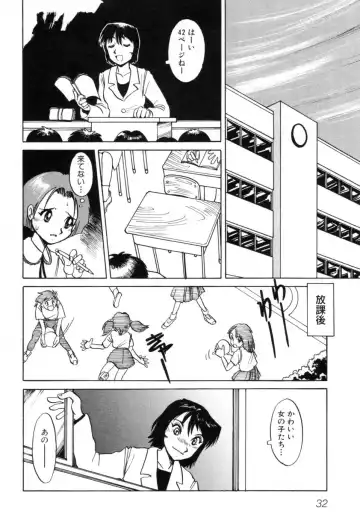 [Horimoto Akira] Telephone Peeping Vol.01 Fhentai.net - Page 38