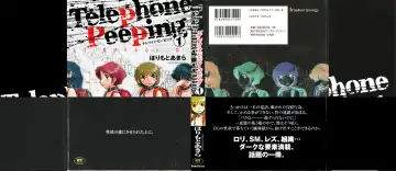 [Horimoto Akira] Telephone Peeping Vol.01 Fhentai.net - Page 4