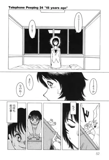 [Horimoto Akira] Telephone Peeping Vol.01 Fhentai.net - Page 58