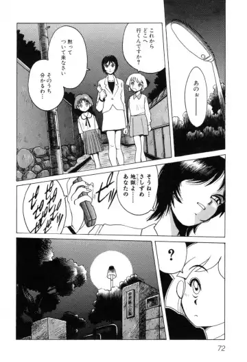 [Horimoto Akira] Telephone Peeping Vol.01 Fhentai.net - Page 78