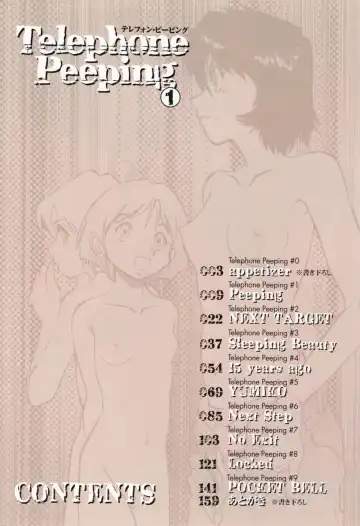 [Horimoto Akira] Telephone Peeping Vol.01 Fhentai.net - Page 8