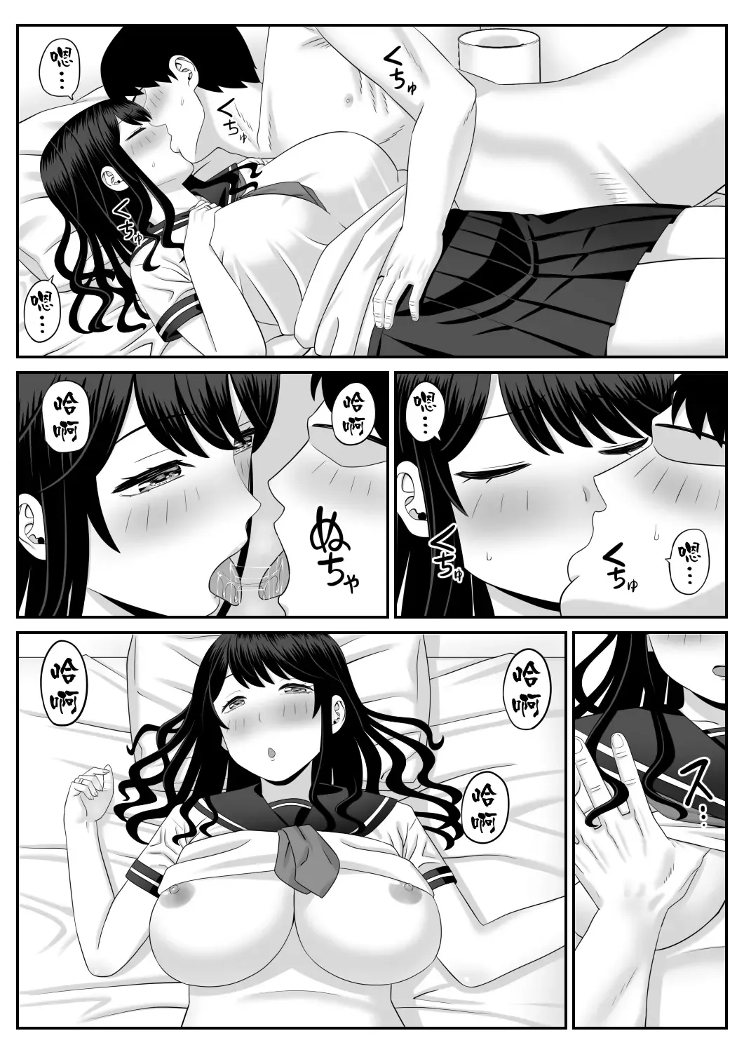 Eigyou-saki no Hitozuma ga Kataomoi no Aite de Sugoku Ecchi ni Natteita Fhentai - Page 28