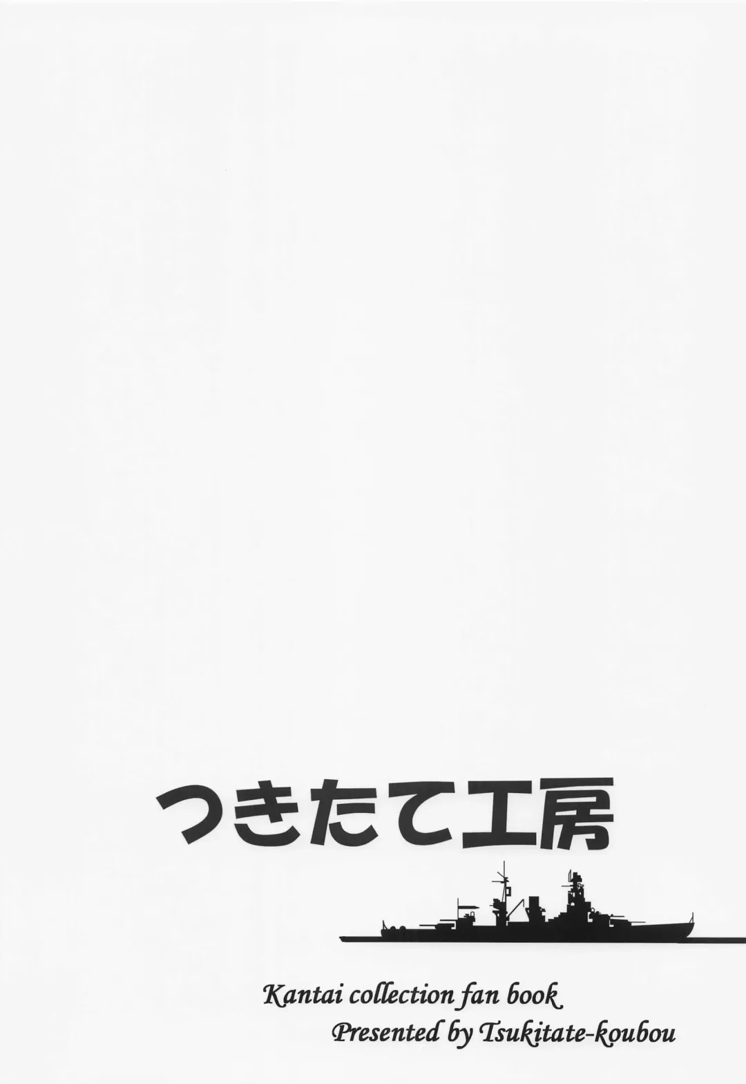 [Mochio] Hibiki datte Onee-chan 5 Fhentai - Page 30