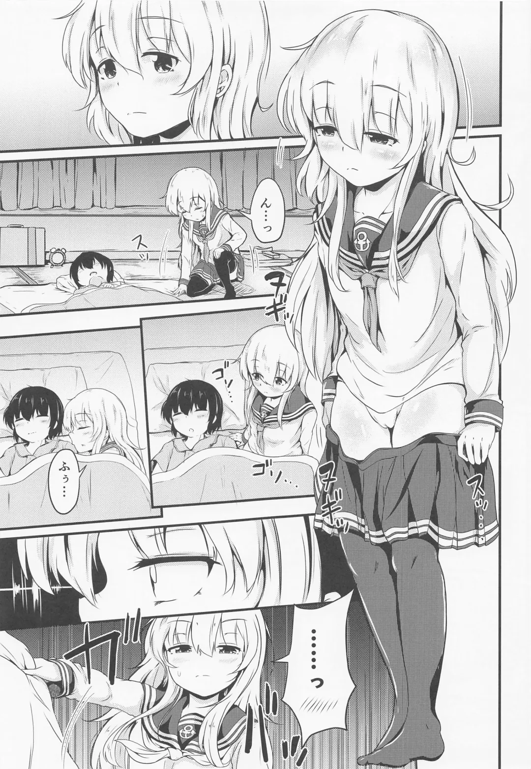 [Mochio] Hibiki datte Onee-chan 5 Fhentai - Page 8