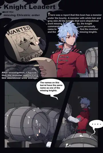 [Patientz] Knight Commander and the missing Chivalric order Fhentai.net - Page 17