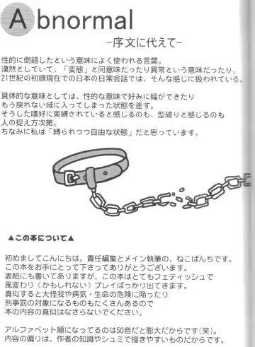 Read [Chibineco Master - Nekopanchi] ABC to Z - Fhentai