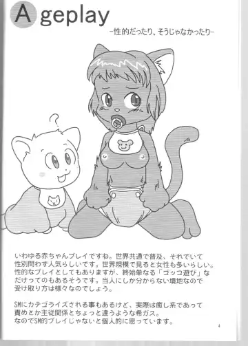 [Chibineco Master - Nekopanchi] ABC to Z Fhentai - Page 2