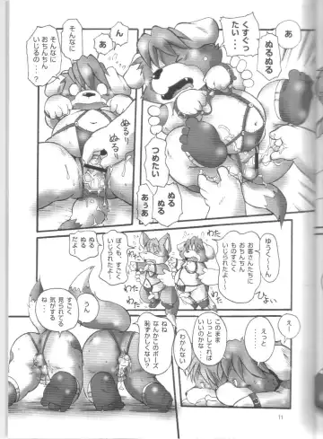 [Chibineco Master - Nekopanchi] ABC to Z Fhentai - Page 9