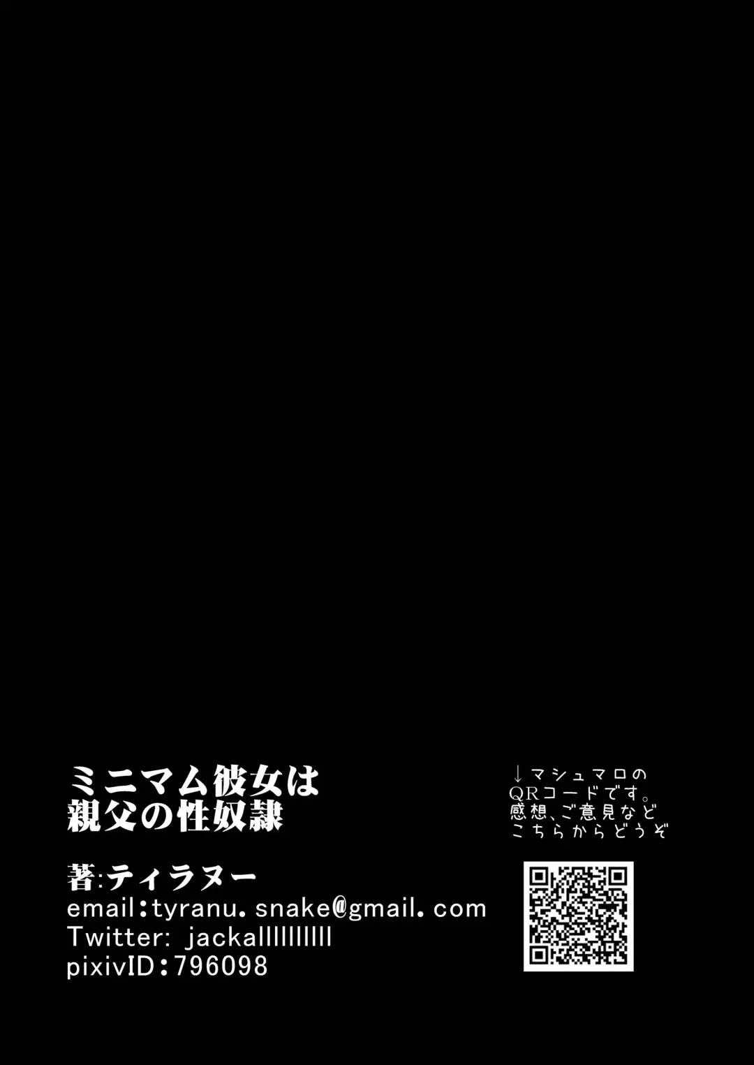 [Tyranu] Minimum Kanojo wa Oyaji no Seidorei Fhentai - Page 63