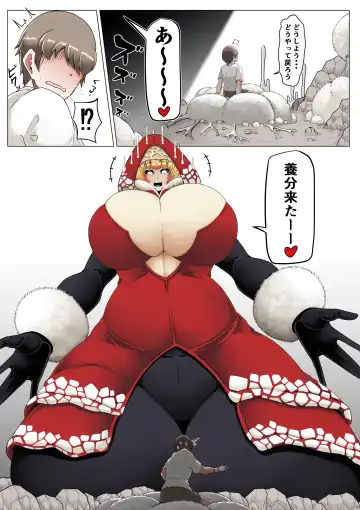 [Ocha No Degarashi] Kyodai Kinoko Dou Fhentai - Page 3