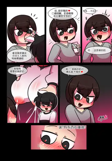 [Wherewolf] Pet Furry Ep 2 Feeding Fhentai.net - Page 9