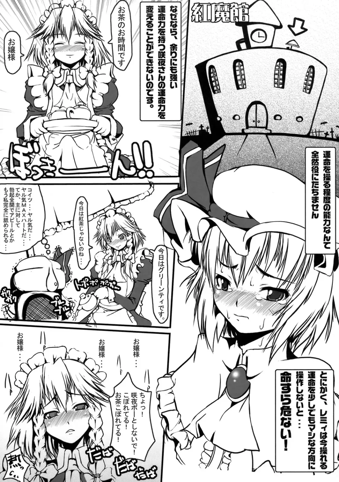 [Daisuke Be] Mahou Shoujo ga Chinko Shoubu - Kijirushi Ryouhin Futanari Ryoujoku Hon Aizouban Fhentai - Page 36