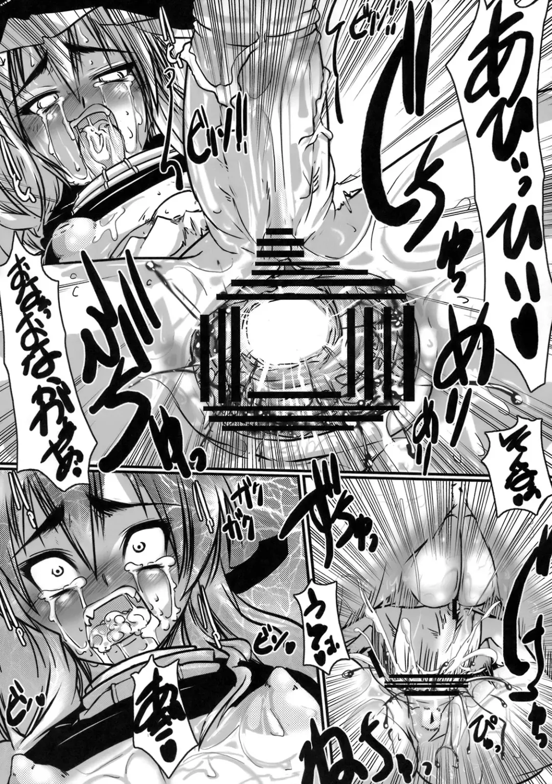 [Daisuke Be] Mahou Shoujo ga Chinko Shoubu - Kijirushi Ryouhin Futanari Ryoujoku Hon Aizouban Fhentai - Page 77