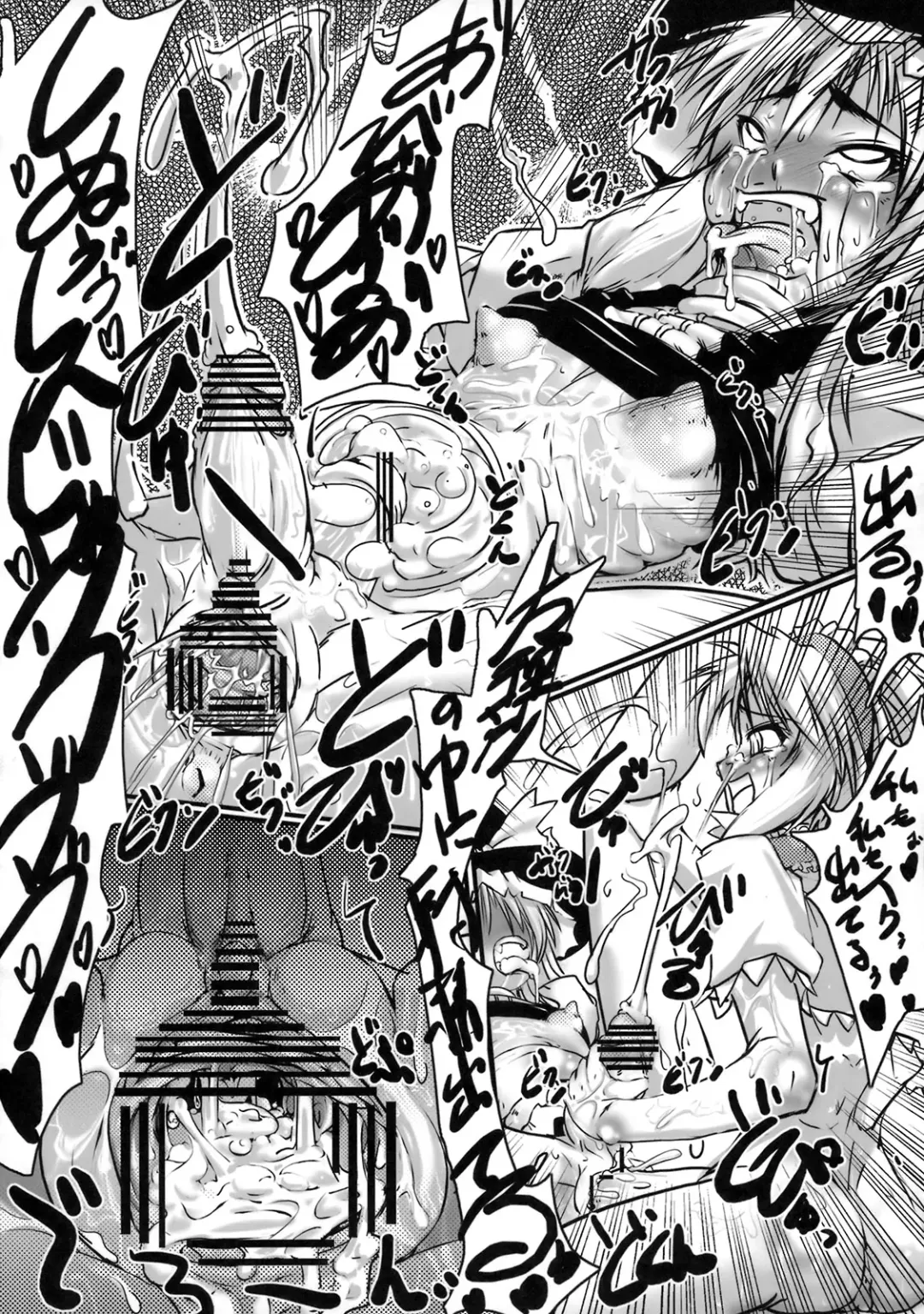 [Daisuke Be] Mahou Shoujo ga Chinko Shoubu - Kijirushi Ryouhin Futanari Ryoujoku Hon Aizouban Fhentai - Page 79