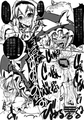 [Daisuke Be] Mahou Shoujo ga Chinko Shoubu - Kijirushi Ryouhin Futanari Ryoujoku Hon Aizouban Fhentai - Page 10