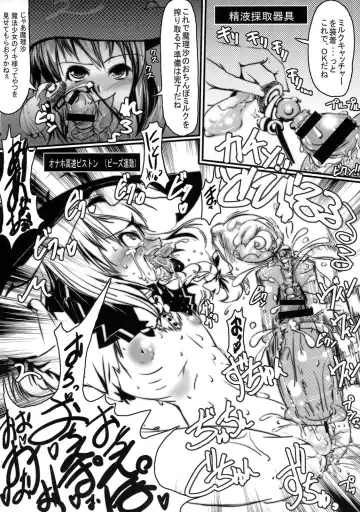 [Daisuke Be] Mahou Shoujo ga Chinko Shoubu - Kijirushi Ryouhin Futanari Ryoujoku Hon Aizouban Fhentai - Page 21