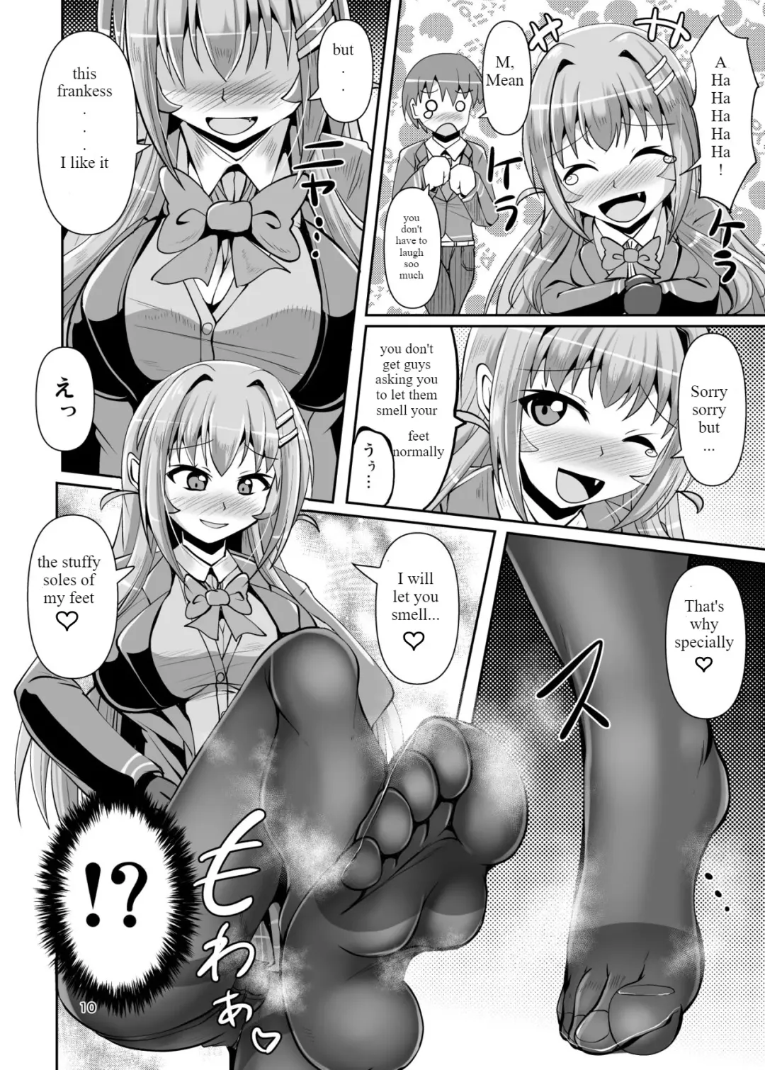 [Nyx] Futanari Kuro Tights no Succubus JK ni Oshiri Horaretai Fhentai - Page 10