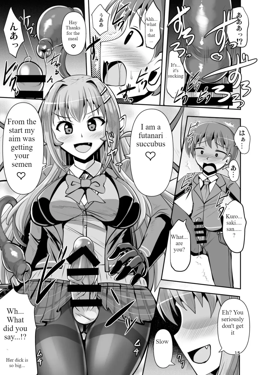 [Nyx] Futanari Kuro Tights no Succubus JK ni Oshiri Horaretai Fhentai - Page 15