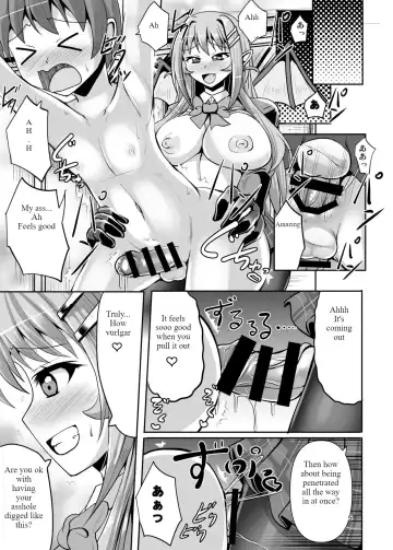[Nyx] Futanari Kuro Tights no Succubus JK ni Oshiri Horaretai Fhentai - Page 5