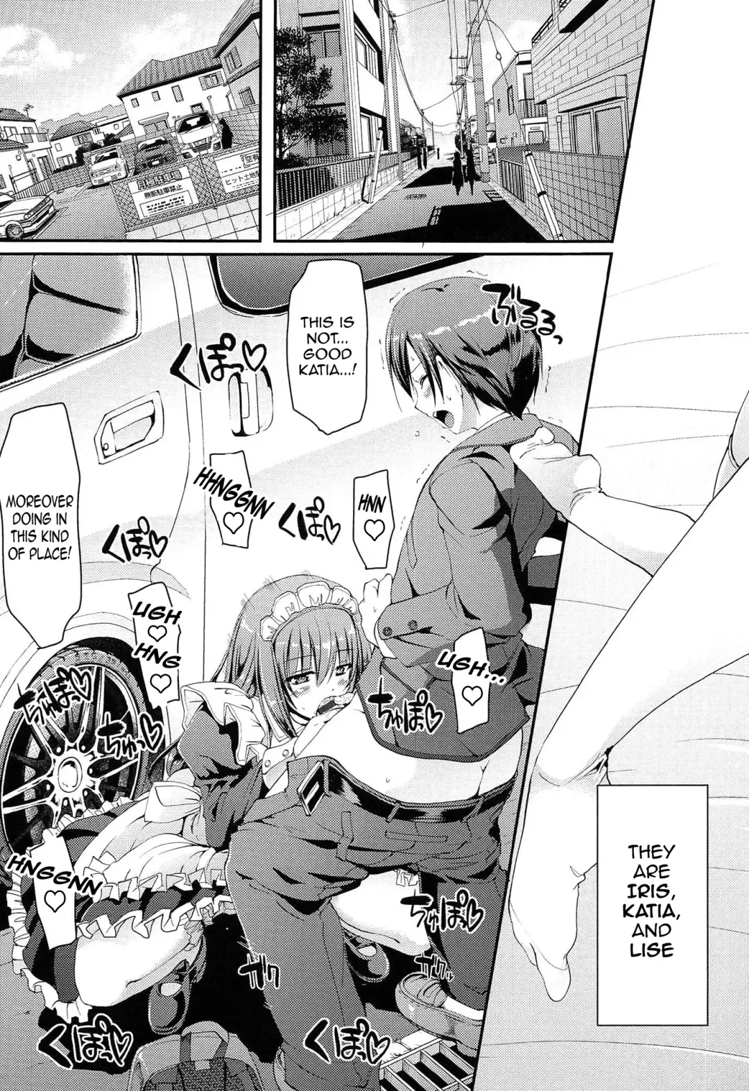 [Alexi Laiho] Nukisashi Jiyuu no Maid Ana Fhentai.net - Page 16