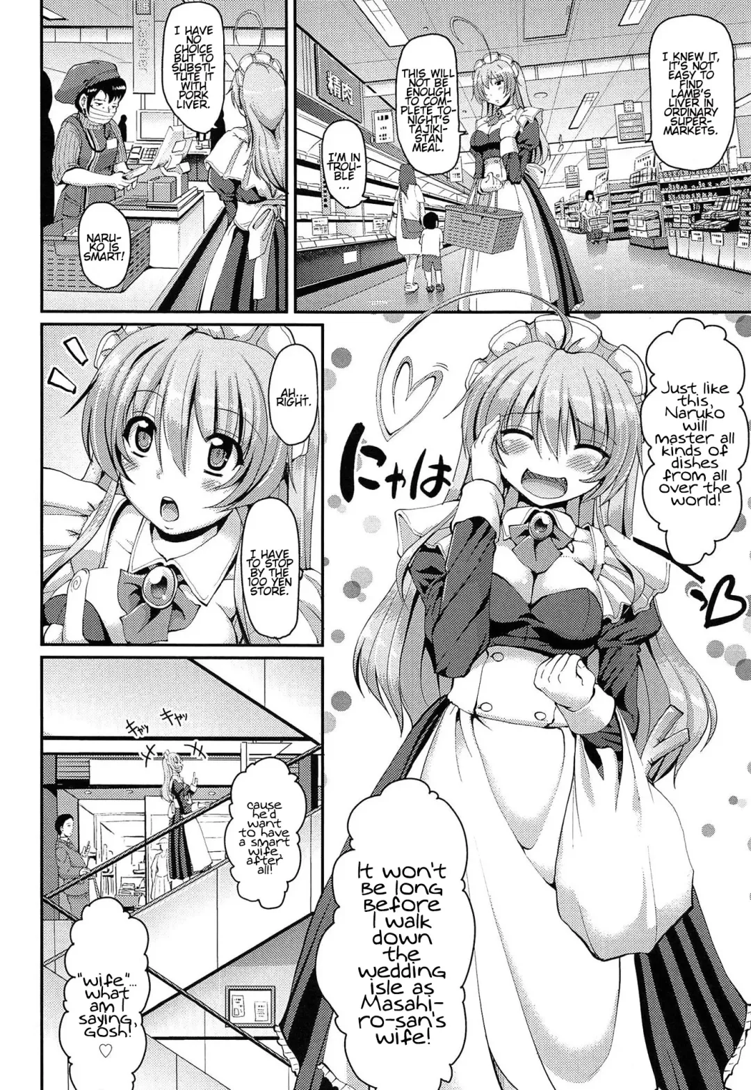 [Alexi Laiho] Nukisashi Jiyuu no Maid Ana Fhentai.net - Page 173