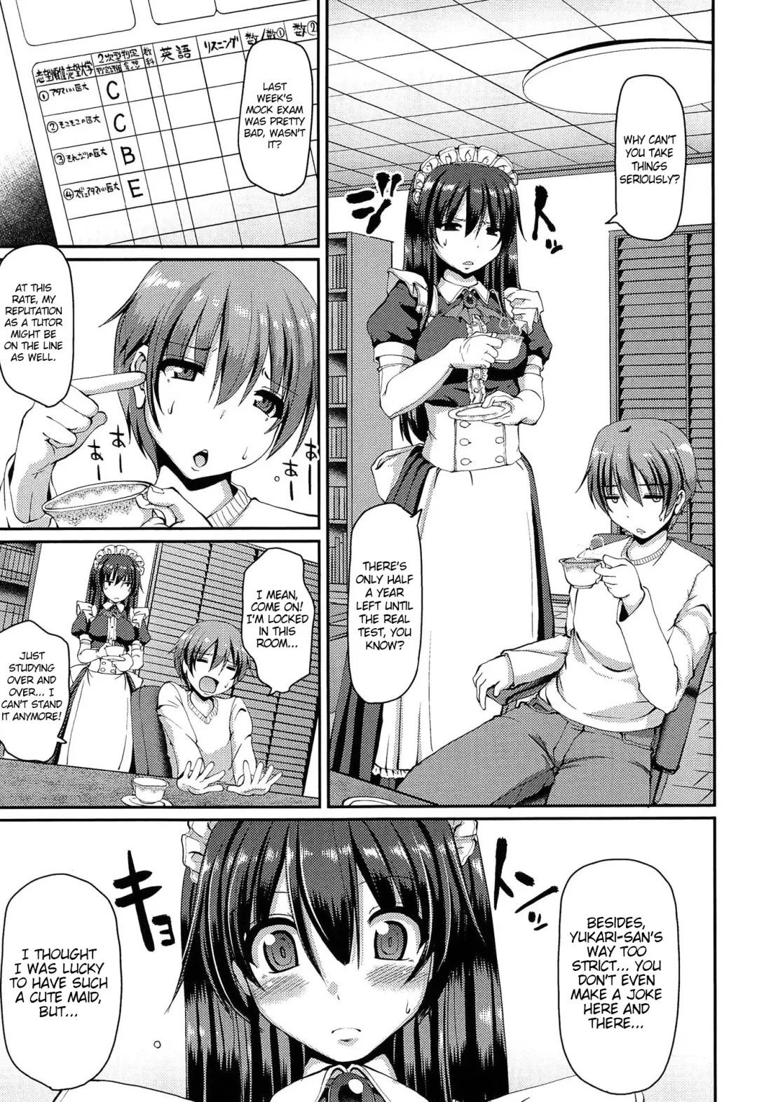 [Alexi Laiho] Nukisashi Jiyuu no Maid Ana Fhentai.net - Page 54