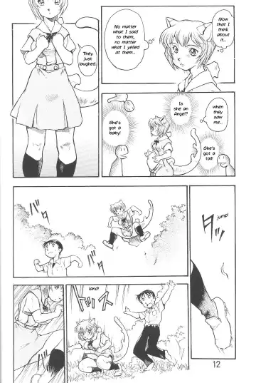 [Dohi Kensuke] Harami Shito Ayanami-san | The Harah Angel Ayanami-san Fhentai - Page 10