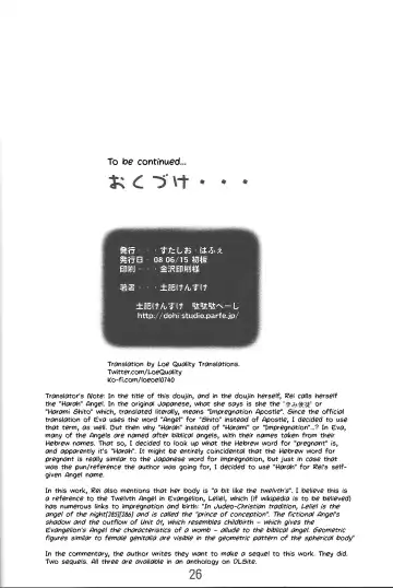 [Dohi Kensuke] Harami Shito Ayanami-san | The Harah Angel Ayanami-san Fhentai - Page 24