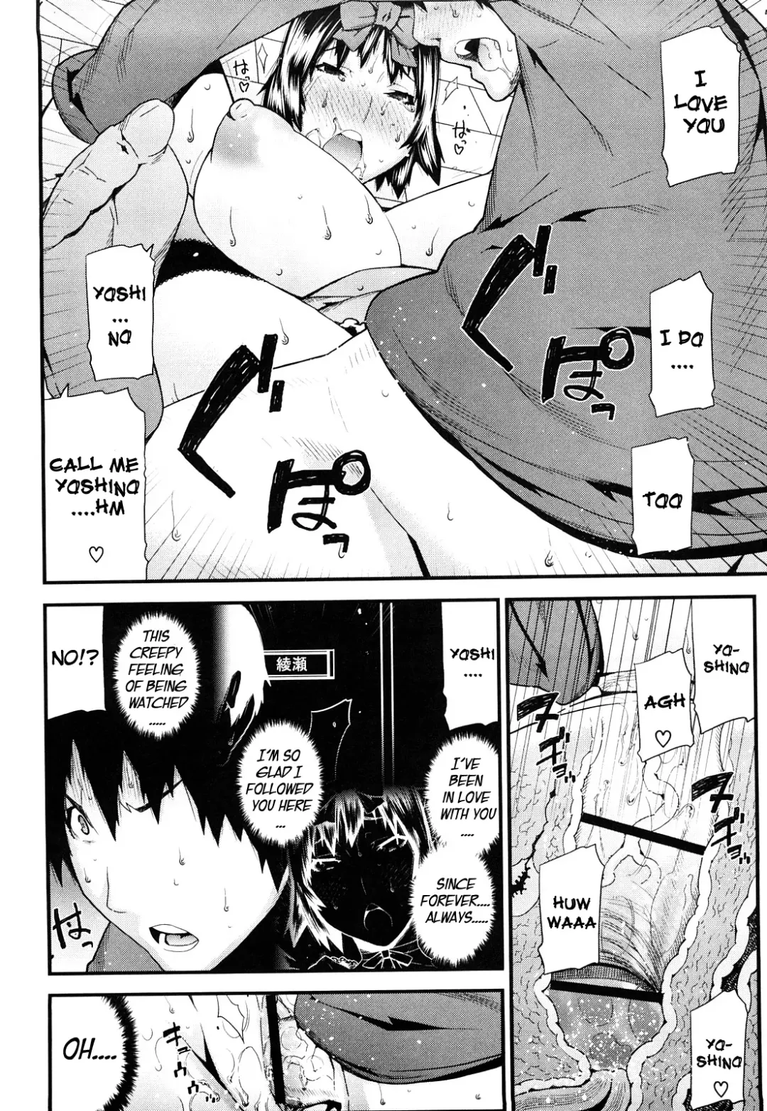[Ikegami Tatsuya] Mitsuiro no Kousokuihan Fhentai - Page 173