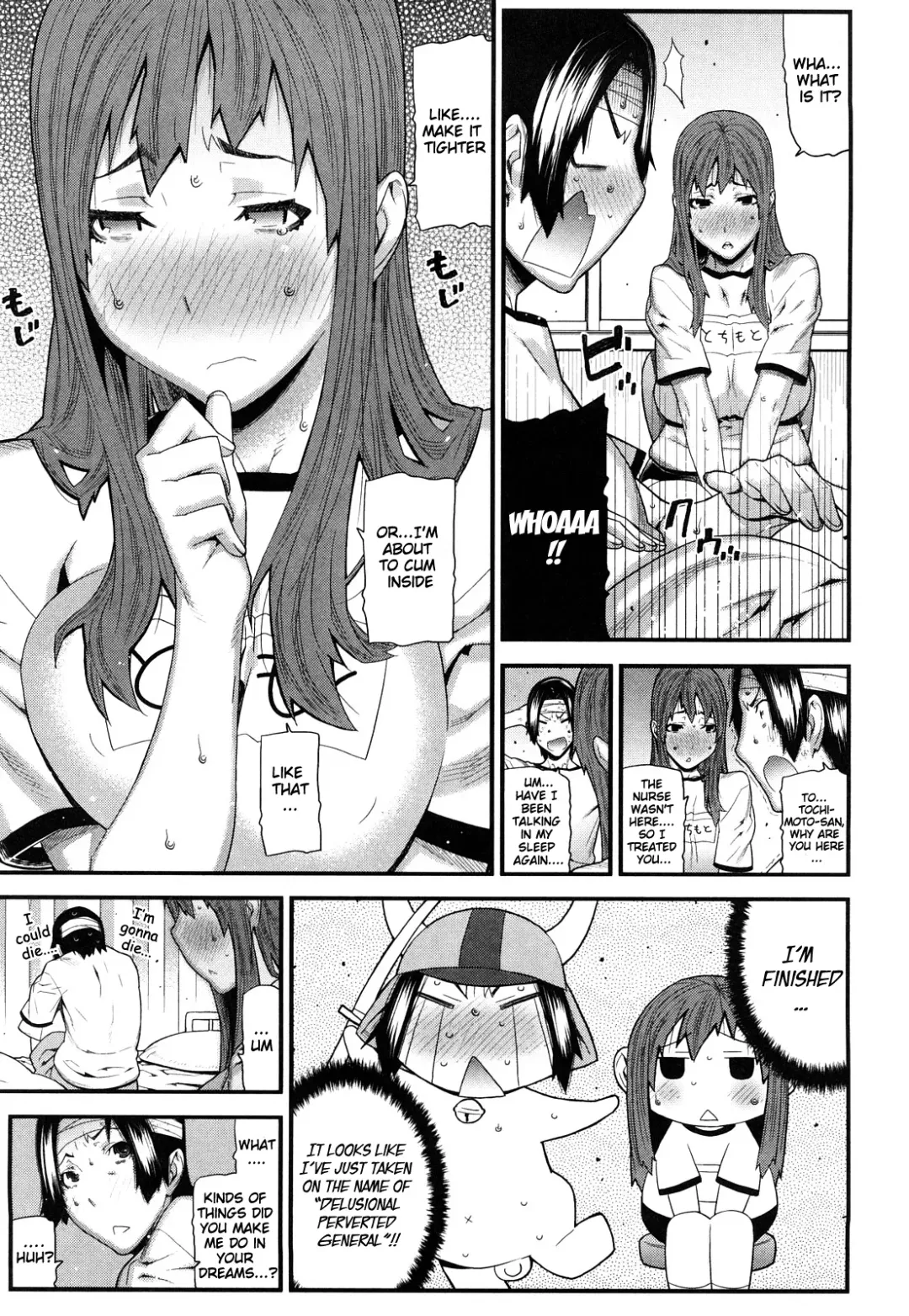[Ikegami Tatsuya] Mitsuiro no Kousokuihan Fhentai - Page 196